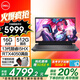 戴爾（DELL）游匣G15 5530 15.6英寸游戲本學(xué)生電競(jìng)設(shè)計(jì)剪輯暢玩黑神話悟空滿血版顯卡AIPC電競(jìng)屏筆記本電腦 i5-13450HX/4050/165HZ/黑 16G內(nèi)存/512G固態(tài)/ 滿