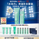 碧歐泉男士水動(dòng)力套裝(洗面奶125ML+水200ML)禮盒生日禮物送男友