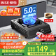 櫻雪（INSE）燃氣灶單眼灶具 5.0kW猛火臺式煤氣爐單灶灶臺 大火力黑色噴涂耐臟易清潔面板JZY-T2451(G)W液化氣