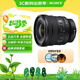 索尼（SONY）FE PZ 16-35mm F4 G 全畫(huà)幅廣角電動(dòng)變焦F4恒定光圈G鏡頭 (SELP1635G濾鏡防護套裝)