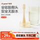 世喜嬰兒牙刷0-1歲乳牙刷口腔清潔器新生幼兒寶寶硅膠舌苔清潔棒