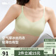 蕉下（beneunder）反重力文胸背扣式內(nèi)衣無痕輕薄無鋼圈聚攏文胸 輕薄透氣 25新款