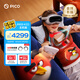 PICO 4 Ultra MR 混合現(xiàn)實一體機 贈近視鏡片【OTA升級】VR眼鏡沉浸頭顯 投屏大屏觀影游戲機 企業(yè)團購