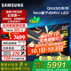 三星（SAMSUNG）QA65QNX9D 65英寸Neo量子點(diǎn)Mini LED AI智能電視高刷120Hz線(xiàn)下82D同款 x9d國補型號家電政府補貼 65英寸