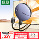 綠聯(lián)手機無(wú)線(xiàn)投屏器 高清HDMI視頻傳輸同屏器橫豎屏 適用蘋(píng)果安卓華為手機接電視顯示器投影儀線(xiàn) 【4K60Hz橫豎屏】掃碼配網(wǎng)
