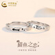 中國黃金（CHINA GOLD）中國黃金貓魚(yú)之戀情侶對戒男女小眾設計生日禮物中秋節禮物送女友 s999貓魚(yú)魚(yú)骨對戒【品牌禮盒】