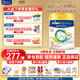 Friso  嬰幼兒配方奶粉 含HMO配方 荷蘭進口 3段 皇家3段800g