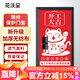 花沃里裝修保護(hù)膜門套220*100保護(hù)套園藝輔材地面保護(hù)膜紅色無(wú)紡布包門