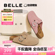 百麗（Belle）【張凌赫同款】半島吐司2代勃肯鞋女商場(chǎng)款包頭拖D5W1DBH5預(yù)售 【王紫璇同款】杏色 （1代升級(jí)） 37