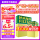 曼牌（MANNFILTER）濾清器濾芯格汽車保養(yǎng)套裝空氣濾芯+空調(diào)濾芯適用奧迪A5 A4L Q5L 兩濾（C17012/1+CUK31003/1）