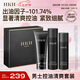 HKH男士控油緊致補水保濕水乳洗面奶套裝護(hù)膚品【水效期26年1月】