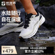探路者溯溪涉水涼鞋戶外徒步運(yùn)動(dòng)防滑透氣沙灘鞋 米色黑色男 42