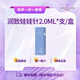 華熙生物潤致娃娃長效水光原液 補(bǔ)水保濕 2ml1支 正品驗(yàn)真 潤致娃娃2.0ml/1支一盒