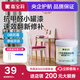 嘉寶莉（CARPOLY）凈味抗甲醛翻新漆乳膠漆小桶多色墻面修補漆水性?xún)葔ζ釅γ嫫嵊推?薄霧煙粉【凈化甲醛|當天住】 1KG約4-5㎡，部分配色漿包