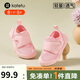 卡特兔學(xué)步鞋嬰兒機(jī)能鞋早秋網(wǎng)面鞋透氣軟底童鞋寶寶防滑室內(nèi)鞋X4AE026