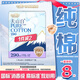 淘淘氧棉天山白純棉消毒級衛(wèi)生巾290mm*8片 京東自營