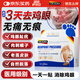 DR.SOKK雞眼貼雞眼膏去根肉刺藥膏去無(wú)痛脫落連根拔跖疣腳底趾疣去根膏貼