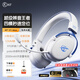 iKF V11 Max游戲耳機頭戴式藍牙四模無(wú)線(xiàn)有線(xiàn)2.4G聽(tīng)聲辯位虛擬7.1環(huán)繞音電競專(zhuān)用三角洲行動(dòng)無(wú)畏契約 【 冰感耳罩+隱藏式保險艙】白藍色