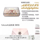 MARLMARL兒童女童滿(mǎn)月生日見(jiàn)面禮嬰兒禮盒口水巾圍兜紗tutu裙禮服 金色刺繡+fukusa粉 均碼
