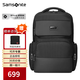 新秀麗（Samsonite）男士雙肩包商務(wù)電腦包16寸大容量 上班族出差背包 數(shù)碼收納旅行包 17英寸男士電腦包|京倉京配 可容納16英寸電腦