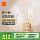 新貝吸奶器 電動(dòng)吸奶器雙邊無(wú)痛全自動(dòng)  拔奶器 大吸力便攜吸乳器8132