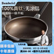 班貝特Bambetel德國(guó)品牌鈦鋼炒鍋家用無涂層不粘鍋鈦炒鍋燃?xì)怆姶艩t通用 【30cm 鈦鋼蒸炒套裝】1-3人 30cm