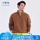 十如仕衛衣男秋冬款【暖燚絨】半拉鏈款保暖外套 LS07 焦糖色 XL