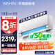 華凌空調(diào) 2匹超省電新一級能效 巨省電大風(fēng)量臥室客廳空調(diào)掛機(jī) 以舊換新KFR-50GW/N8HL1 家電國家補(bǔ)貼