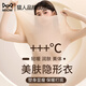 貓人粉底液女士秋衣秋褲套裝無(wú)痕隱形保暖內衣春秋冬季肌底衣薄款透氣 單套裝/燕麥色【高彈超薄恒溫】 L 【推薦約45-60KG】