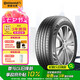 德國馬牌（Continental）汽車(chē)輪胎265/50R20 111H XL FR CCRX原配坦克500(進(jìn)口)