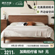 源氏木語(yǔ)全實(shí)木床北美黑胡桃木雙人床現(xiàn)代簡(jiǎn)約主臥大床臥室家具 (黑胡桃木)低鋪床不含墊1.8*2m