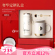 Vanow保溫杯2025新款女士高顏值陶瓷內(nèi)膽水杯生日禮物情人節(jié)高檔禮盒 鈴蘭暖杏白-陶瓷內(nèi)膽【紅禮盒】
