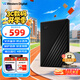 西部數據（WD）2TB 移動(dòng)硬盤(pán) USB3.0 My Passport隨行版2.5英寸 黑 機械硬盤(pán) 筆記本電腦外接 大容量加密存儲