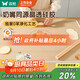 雙槍?zhuān)⊿uncha）0苯透明硅膠揉面墊食品級揉面墊搟面墊70*50母嬰級抗菌