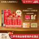 懷國酒國密6 原M臺初代老廠(chǎng)長(cháng)鄭義興秘方 純糧釀造53°醬香型白酒自飲 53度 500mL 12瓶 （送酒具2+小酒2