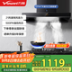 萬(wàn)和（Vanward）【小雙翼WX536· 深腔三面攏吸】頂吸歐式T型抽排油煙機(jī)21風(fēng)量爆炒大吸力家用國(guó)家補(bǔ)貼20%以舊換新