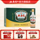 洮南香 老虎頭濃香型白酒純糧酒 吉林特產(chǎn)名酒口糧酒節日送禮 老味道 52度 450ml 12瓶