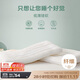 博洋（BEYOND）博洋家紡全棉枕頭可水洗單人純棉軟枕芯低枕 單只裝48*74cm