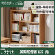 源氏木語(yǔ)實(shí)木書架小戶型書房家用轉(zhuǎn)角置物架橡木簡(jiǎn)約可伸縮收納架 伸縮書架(112-157)*30*111cm