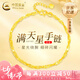 中國黃金（CHINA GOLD）黃金手鏈滿天星辰足金水波紋閃耀手飾七夕情人節(jié)禮物送女朋友老婆 水波紋黃金手鏈 約2.7g