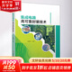 正版 集成電路高可靠封裝技術(shù) 趙鶴然 半導(dǎo)體 芯片 制造 劃片 粘片 引線鍵合 密封 失效分析 過程控制 執(zhí)行標(biāo)準(zhǔn) 圖書