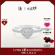 DR現(xiàn)貨DR之心求婚鉆戒 DR HEART簡奢款鉑金鉆石戒指七夕禮物 【共約22分】現(xiàn)貨閃發(fā)