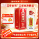 四特酒 T5 特香型白酒 52度 500ml 單瓶裝 江西酒 雙十一 熱門(mén)商品