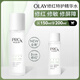 玉蘭油（OLAY）修紅特護精華水150ml補水舒緩修護爽膚水七夕生日禮物送女友