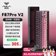 狼蛛（AULA）F87ProV2客制化無(wú)線(xiàn)機械鍵盤(pán)電競游戲專(zhuān)用  藍牙/2.4G/有線(xiàn)三模連接全鍵熱插拔gasket結構辦公鍵盤(pán) F87ProV2超神版【流星軸】黑莓粉側刻