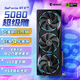 技嘉（GIGABYTE）5080顯卡 超級雕 GeForce RTX 5080 AORUS MASTER OC 16G DLSS4電競設計AI智能【注冊四年?！?