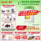 惠氏（Wyeth）【官方授權店】蘊萃 進(jìn)口有機啟賦幼兒配方奶粉(12-36月齡)3段 810g 1罐 （新國標）