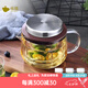 恒福 玻璃茶壺旋轉(zhuǎn)式茶水分離泡茶壺茶具高檔加厚耐高溫懶人飄逸杯 得意壺二代+玻璃杯*6