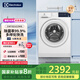 伊萊克斯（Electrolux）洗衣機 家用10kg原裝進口全自動多樣化快洗BLDC變頻滾筒蒸汽除菌洗衣機EWF1024D3WB