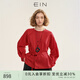 EIN PURE 復(fù)古紅系帶收腰抽褶燈籠袖圓領(lǐng)襯衫上衣2025秋季新款 紅色 L